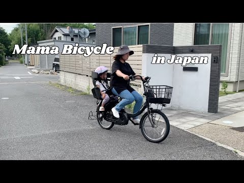 Electric Bicycle in Japan   Mamachari Bicycle  Japan Life  Yamaha PAS Babby un SP  