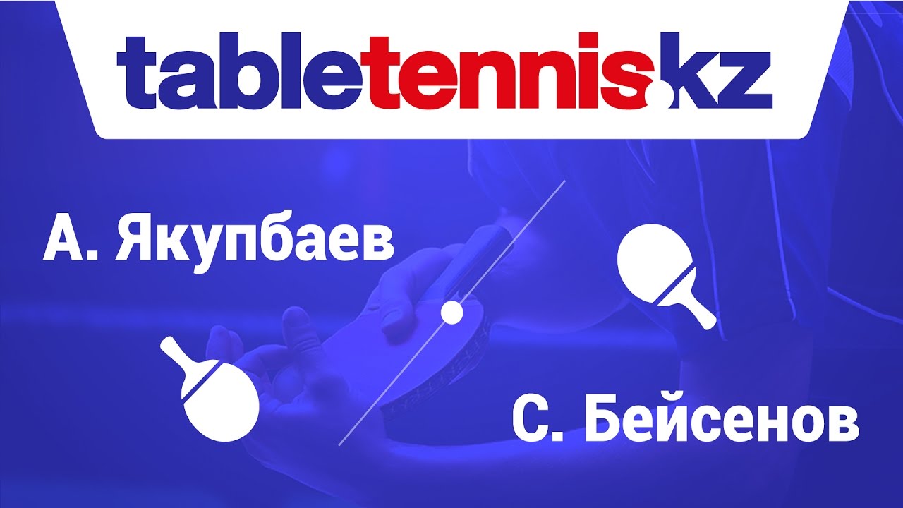 А. Якупбаев — С. Бейсенов | Финал Открытого клубного чемпионата Кыргызстана 2016 г.