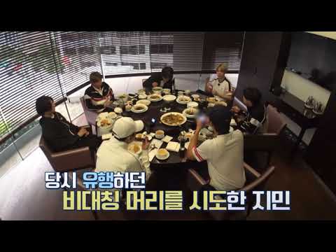 (방탄소년단/지민) 연습생때 비대칭 머리로 형들 울린 지민 (feat.웃다가 실신한 제이홉) 얼마나 웃겼으면 실신까짘ㅋㅋㅋㅋ