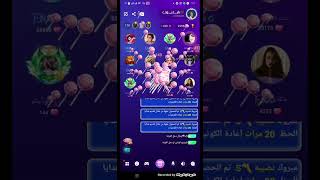 @افضل وكاله  وافضل برنامج  ونعم في المطانيخ