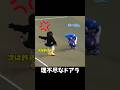 毎回理不尽に被害を受けるドアラが面白すぎるwww