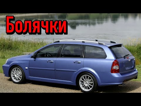 Video: Yuav Ua Li Cas Hloov Lub Sijhawm Siv Sijhawm Ntawm Chevrolet Lacetti