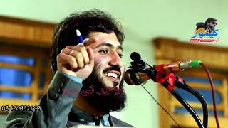 Pashto Very Sad And Emotional Poetry 2022 By Dildar Ulfatدلدار الفت نوي شعرونه درديدلي شاعرې