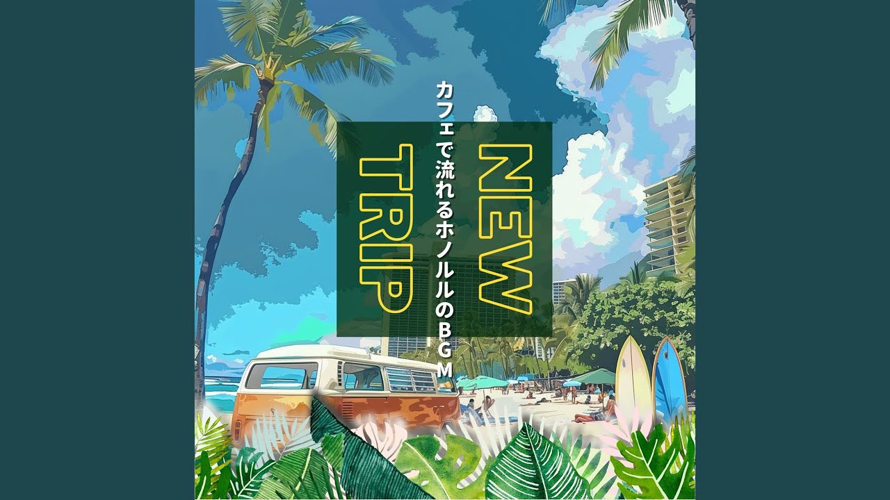 Calm Oceanfront Musings