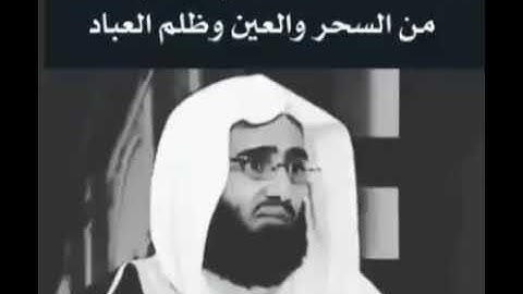 من اعظم الاذكار التي تحمي الإنسان من السحر و العين و ظلم العباد..