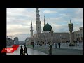 HAZOOR S.A.W  Ka CHEHRA MUBARAK KAISA HAI ? | New  bayan 2020