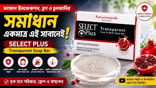 Select Plus Soap Review | Benefits and How to Use