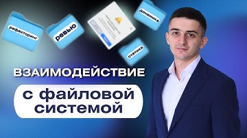 Не умею пользоваться  ReadAllText, GetAll. Класс File Provider: статика и динамика #программист