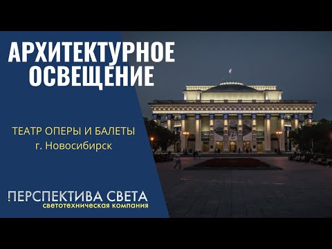 Видео: Купа Ликург - ключ към новата технология - Алтернативен изглед