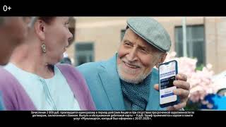 Николай Дроздов в рекламе банка ВТБ