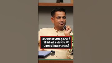 अगर Maths Strong करना है तो Rakesh Yadav Sir की Classes देखना Start करो #shorts #ssc #chsl #cpo #mts