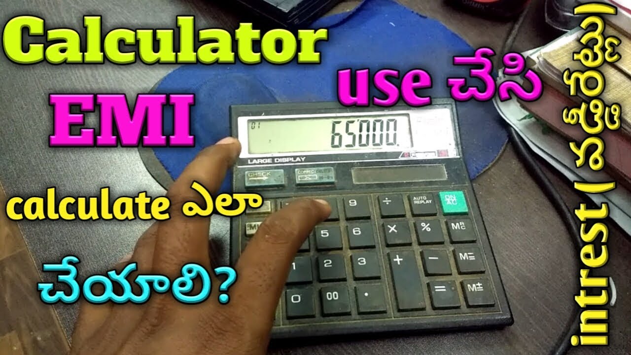 how to calculate intrest using calculator in telugu how to