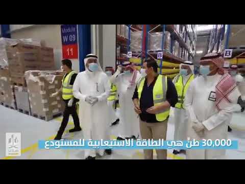 جولة ميدانية في مدينة سدير للصناعة والأعمال