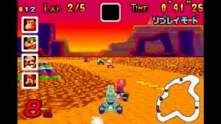 マリオカートアドバンス 完全1周差逆転 150cc SFCチョコレーとう1