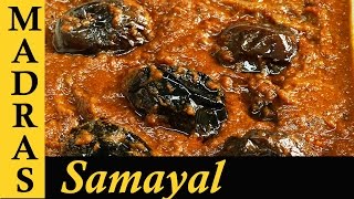 How to make best Chettinad Style Kara Kuzhambu With Potato And Brinjal at home easily