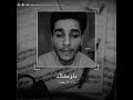 ماوحشناك محمد عساف ماوحشناك محمد عساف