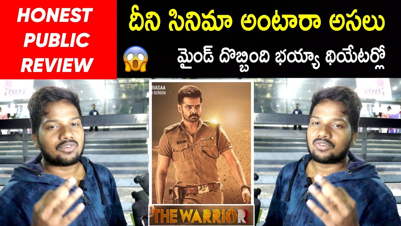 The warriorr movie public Talk | Ram Pothineni | Kriti Shetty | DSP