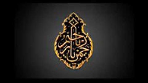 { وَقُل رَّبِّ أَعُوذُ بِكَ مِنْ هَمَزَاتِ الشَّيَاطِينِ(97) } تلاوه خاشعة بصوت الشيخ محمد اللحيدان