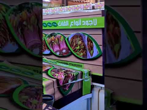 وكالة الاسطورة أنيس ألبحري ألعبر مفرق الوديعة هامور العبر اكسبلور ترند تيك توك فولو
