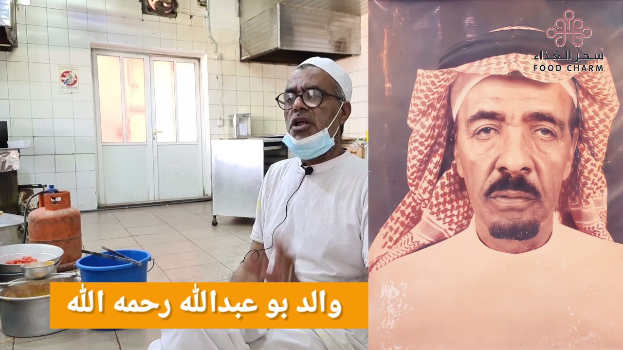 ‏العم بو عبدالله الشويهين صاحب محلويهين للحلويات الشعبية