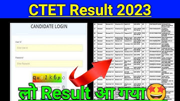 CTET Result 2023 |🥳Good News🥳| ctet exam result 2023 | ctet result 2023 kab aayega |ctet 2023 result