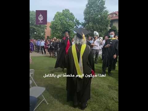 طالبة أمريكية تنتفض ضد عميدة كلية بسبب ما اعتبرته موقفا عنصريا خلال حفل تخرجها