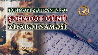 Xanım Zəhra'nın (Ə) şəhadət günü ziyarətnaməsi