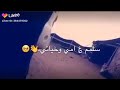 حالات واتس ياطير يارايح القبلة بصوت ولا اروع