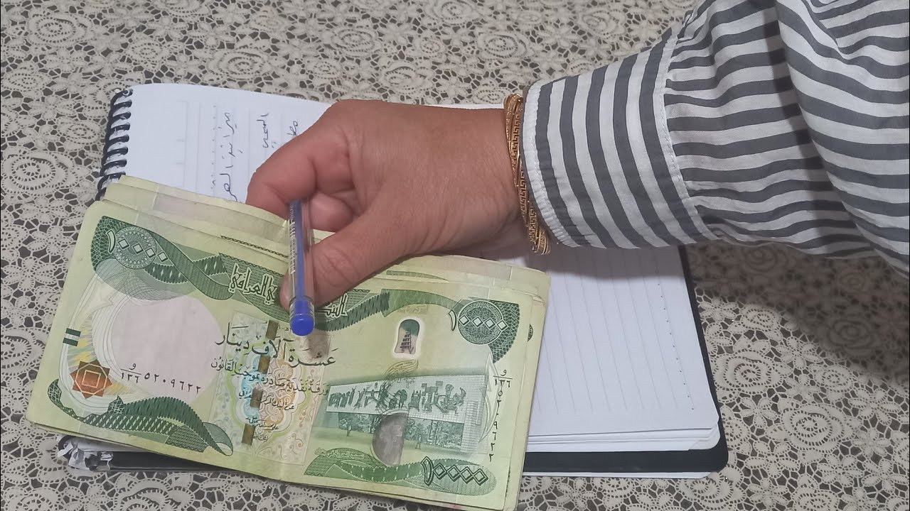 ميزانية شهرية موفرة وعلى گد اليد للام البيت الشاطرة والمدبرة