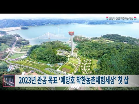 11월 2주차 [비주얼예산뉴스]