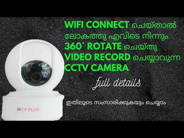 CP PLUS  Ezykam |wireless camera | full review malayalam |CP PLUS 2 MP Wi-Fi PT Camera (CP-E21)