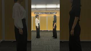 仕事中の遊び#わかさ生活