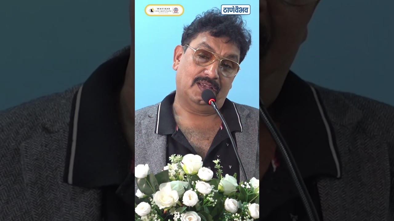 Chef Vishnu Manohar Inspires Young Dreamers | Wavikar Eye Institute I Thane vaibhav | DRUSHTI 2025