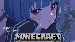 【 Minecraft 】成功するまで終われない企画😨…