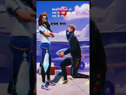 free fire in gem love 😘