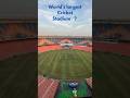 India' Biggest Stadium🏟 #shorts #trendingfacts #gkshorts #cricketshorts #cricketfans #cricketstadium