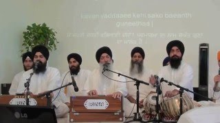 Mehmaa Saadhu Sang Ki Suno Mere Meeta - Bhai Harjinder Singh Ji Srinagar Wale