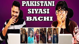 Indian Reaction On Pakistani Siyasi Bachi | Viral Girl | Trending 1 | Krishna Views