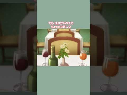 「アーニャ、ちちとははといっしょがいいから…」/『SPY×FAMILY』Season 2/MISSION:32 #SPY_FAMILY #スパイファミリー #shorts