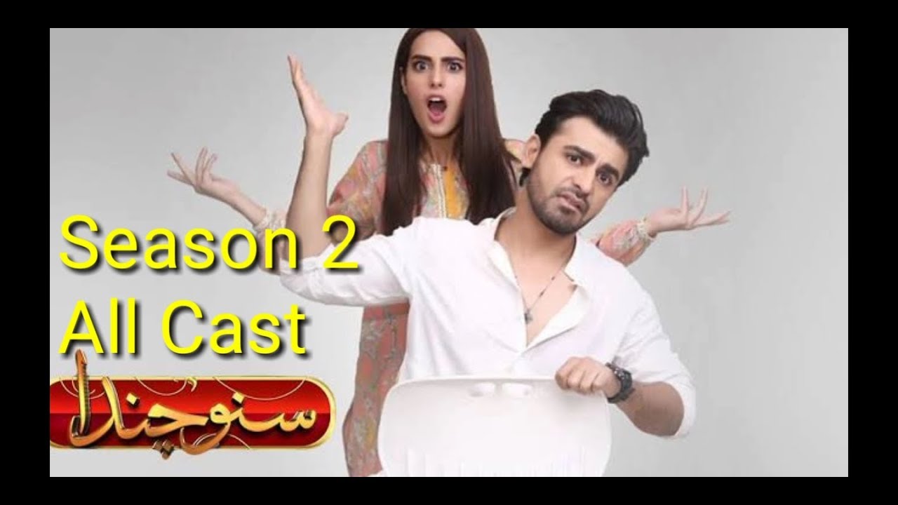 Suno chanda season2 full cast all stars