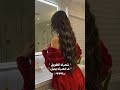 حالات واتس اب عن الشعر الطويل اغنية شعرك الطويل ع خصرك يميل