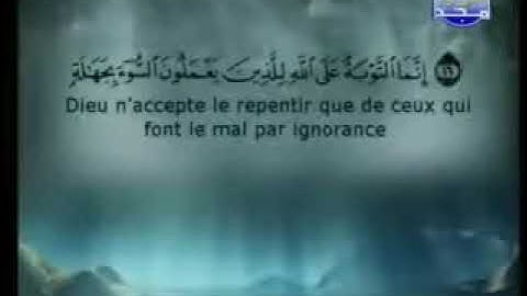 سورة النساء كاملة الشيخان السديس و الشريم الحرم المكي