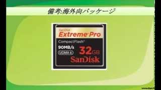 Sandisk フラッシュカード SDCFXP-032G-X46
