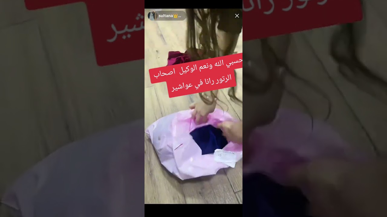 حرام مسكينة نرقد ونوض ونلقاها مازالت نايضة تعبت ومع الآخير هذا جزاتها.