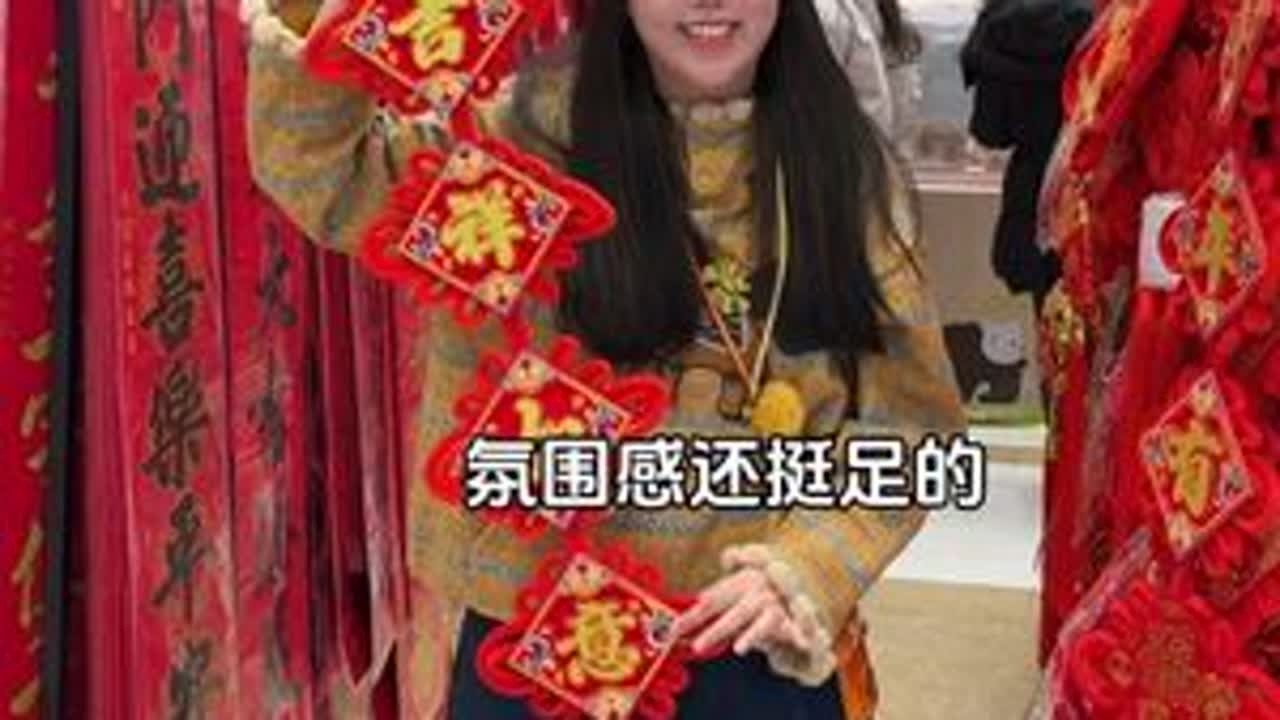 今天小小兮8个月啦！马上过年了，带他一起买年货#日常vlog #92小兮 #过年