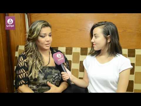فوشيا ولقاء مع الفنانة جيهان قمري 