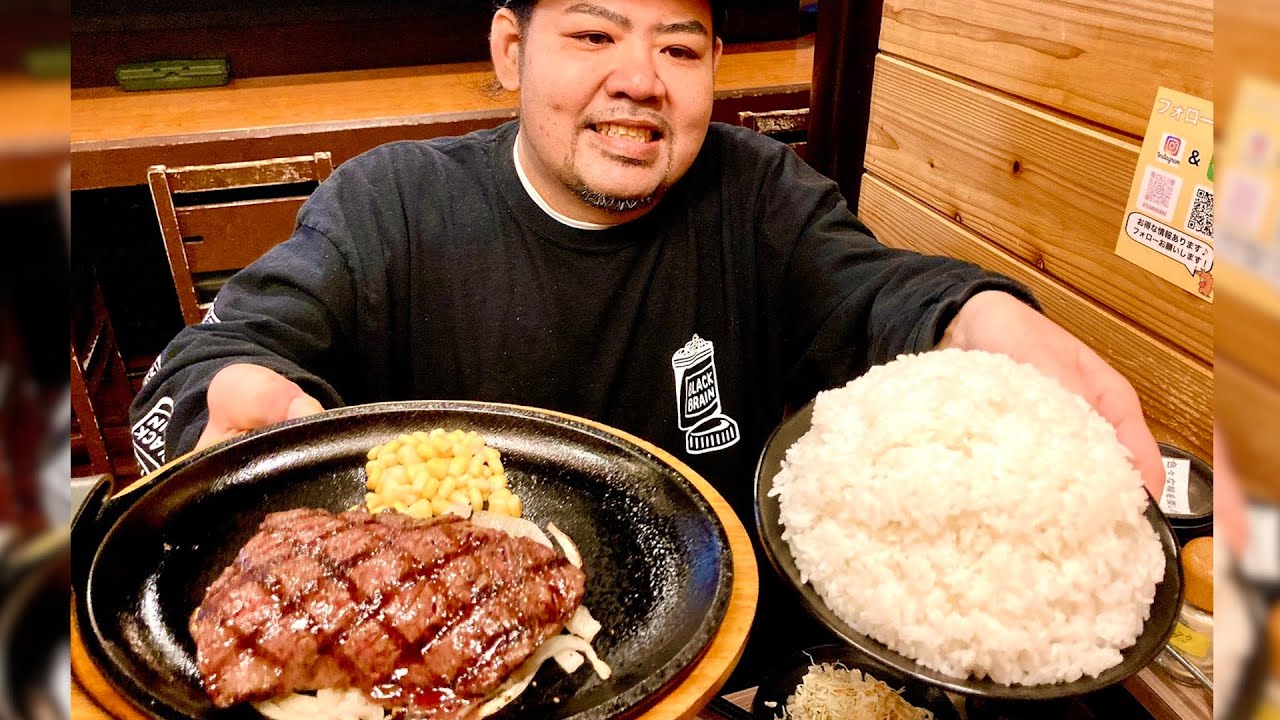 本格的な牛すじカレーが無料で食べ放題のデブが歓喜するステーキ屋さんに行ってみた！【沖縄観光/那覇】