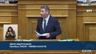 Ομιλία στην Ολομέλεια της Βουλής των Ελλήνων 10.07.2026