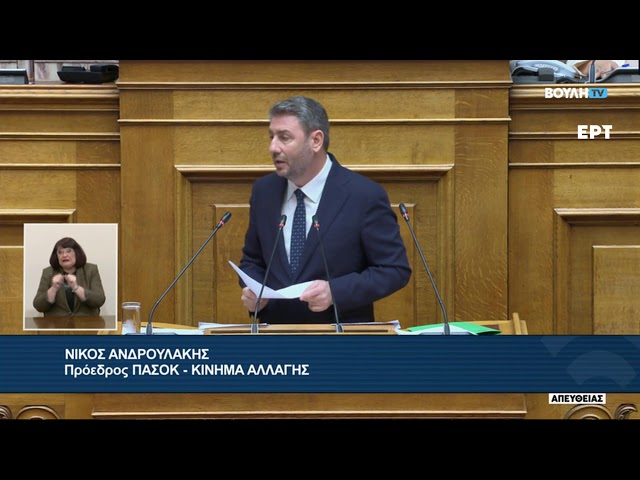 Ομιλία στην Ολομέλεια της Βουλής των Ελλήνων 10.07.2026