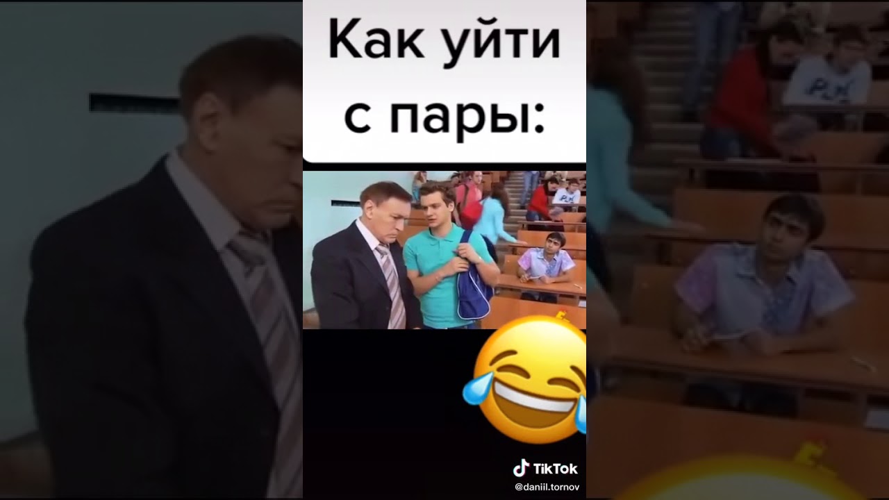 причины прогулять пары. отмазки чтобы уйти с пары. отмазки от встречи с друзьями. причины чтобы уйти с пары. фразы про опоздание.